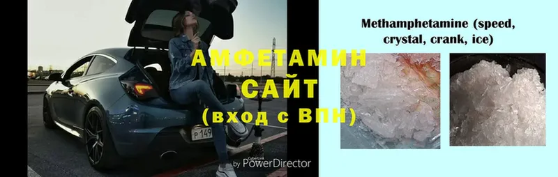 Amphetamine VHQ  MEGA зеркало  Искитим  цена наркотик 