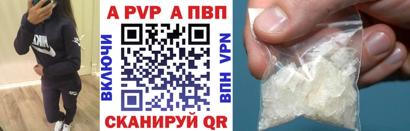А ПВП СК КРИС  Искитим 