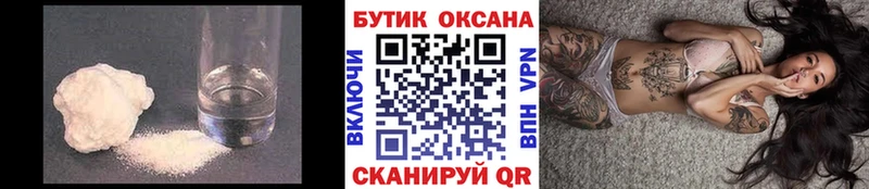 БУТИРАТ BDO 33%  Искитим 