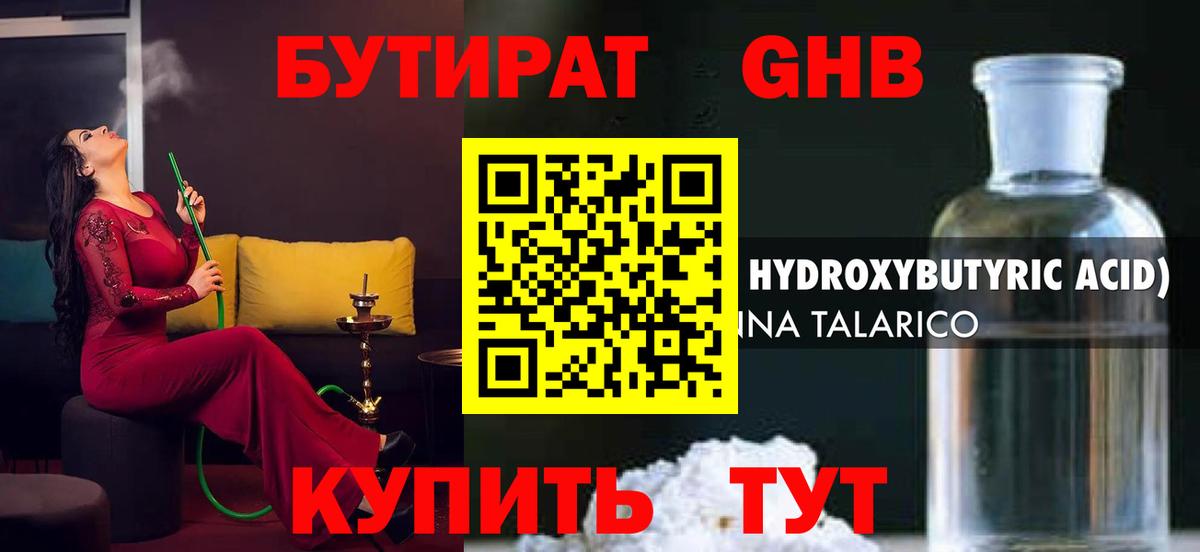 Гашик  COCAIN  Искитим  МЕФ  25-NBOMe  Где продают наркотики?  Вход с VPN  МАРИХУАНА  Марихуана 