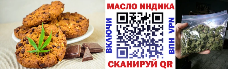 Еда ТГК марихуана  дарнет шоп  Искитим 