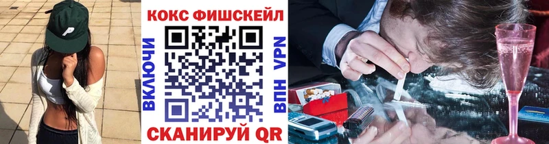 нарко площадка наркотические препараты  Искитим  COCAIN Перу  где продают  