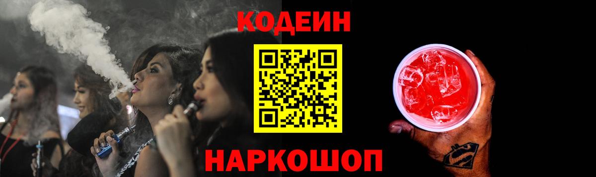 Мефедрон Искитим