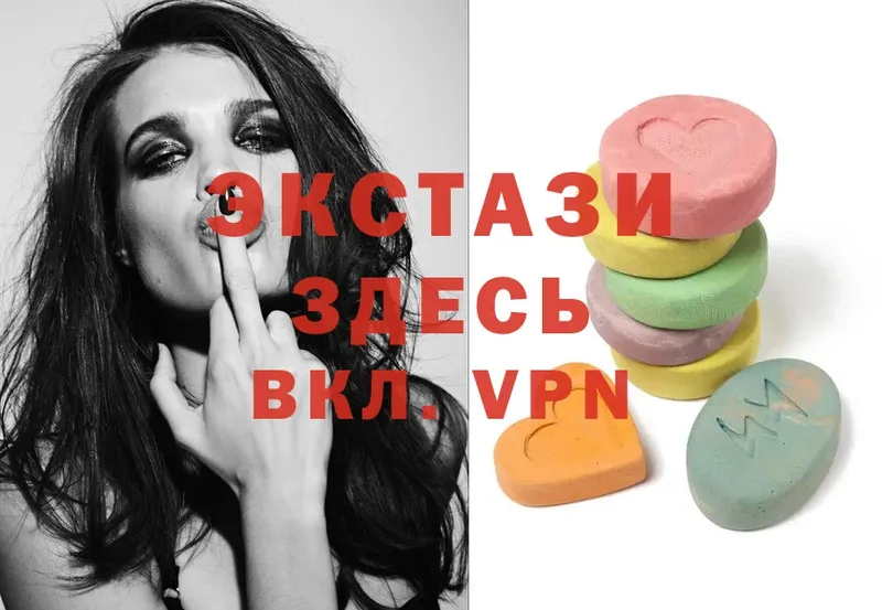 Ecstasy Philipp Plein  где можно купить наркотик  Искитим 