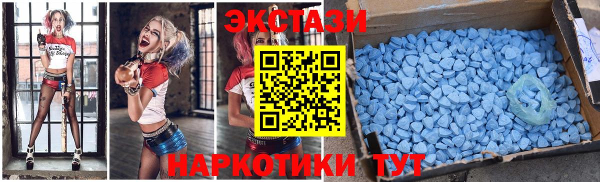 Экстази Дубай Искитим