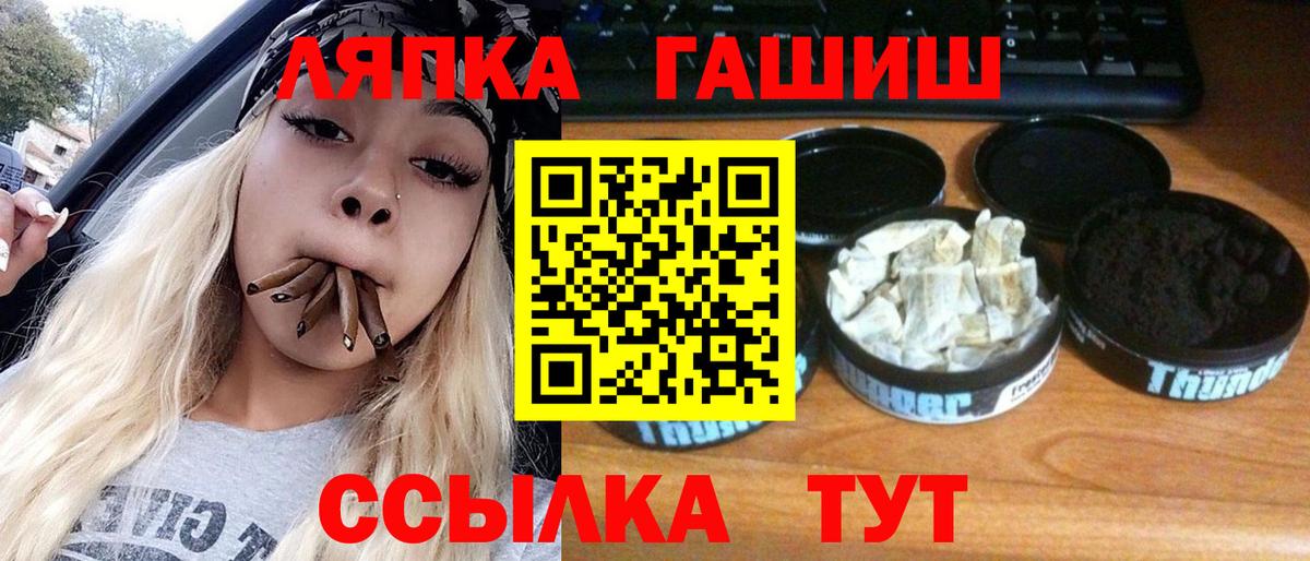 закладка  ГАШ  Искитим  Вход с VPN  Гашиш убойный  Гашиш Ice-O-Lator 