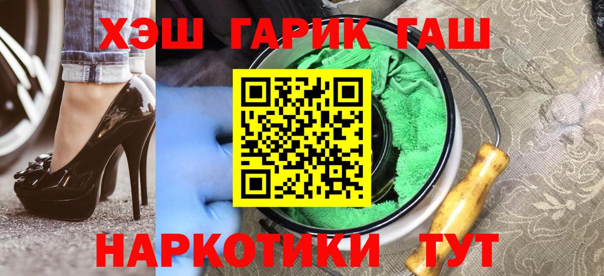 Гашиш 40% ТГК Искитим