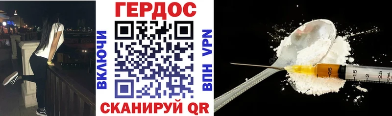 площадка состав  Искитим  ГЕРОИН гречка  мега зеркало 