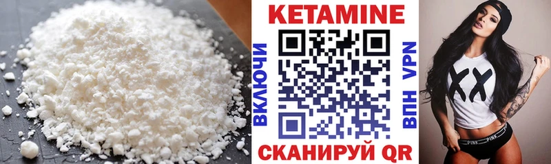 цена   Искитим  Кетамин ketamine 