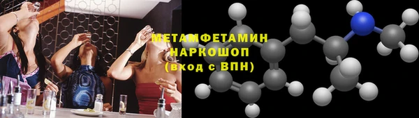 jwh Нязепетровск