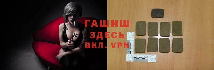 спайс Новозыбков