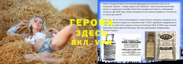 гашик Новокубанск