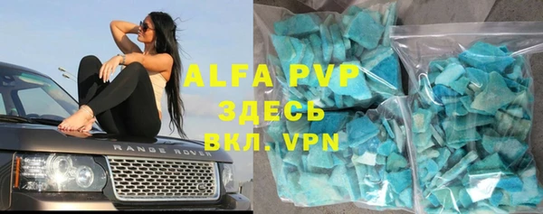spice Няндома
