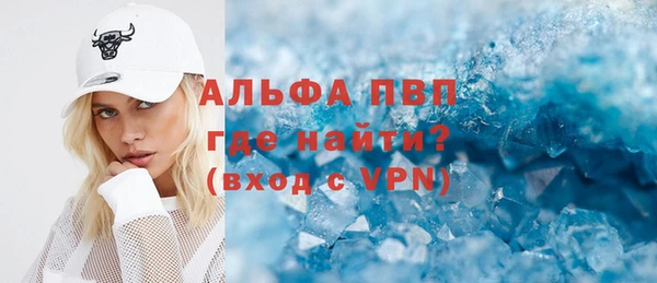 спайс Новозыбков