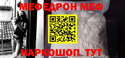 гашиш Бийск