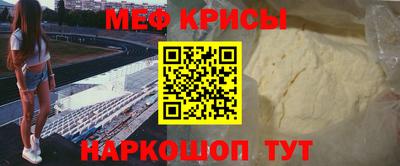 ALPHA-PVP Беслан