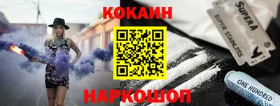 гашиш Бийск