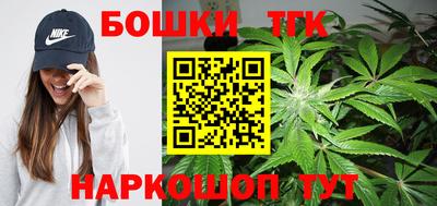 гашиш Бийск