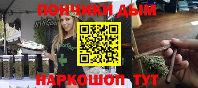 ALPHA-PVP Беслан
