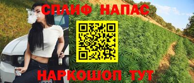 гашиш Бийск