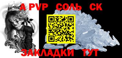 гашиш Бийск