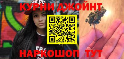 гашиш Бийск