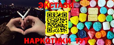 гашиш Бийск