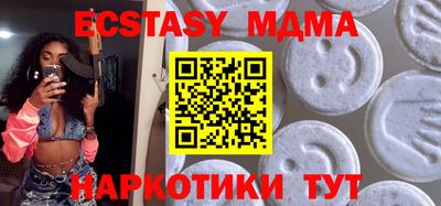 MDMA Premium VHQ Берёзовский