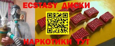 гашиш Бийск