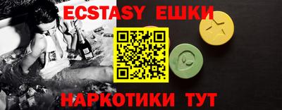 ALPHA-PVP Беслан