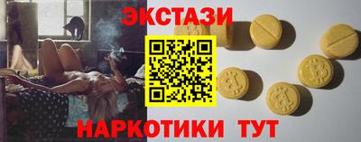 гашиш Бийск
