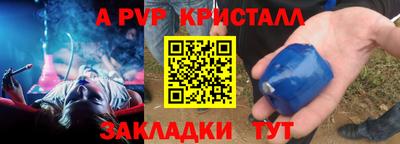 гашиш Бийск