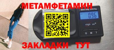 ALPHA-PVP Беслан