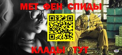 ALPHA-PVP Беслан