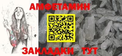 ALPHA-PVP Беслан