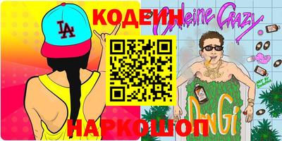 гашиш Бийск