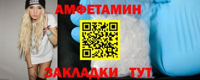 ALPHA-PVP Беслан