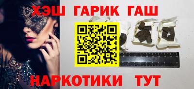 ALPHA-PVP Беслан