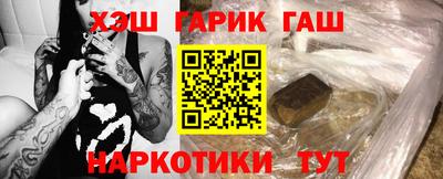 гашиш Бийск