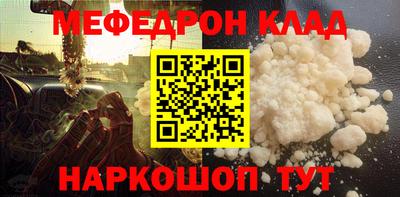 гашиш Бийск