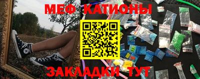 ALPHA-PVP Беслан