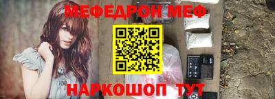 гашиш Бийск