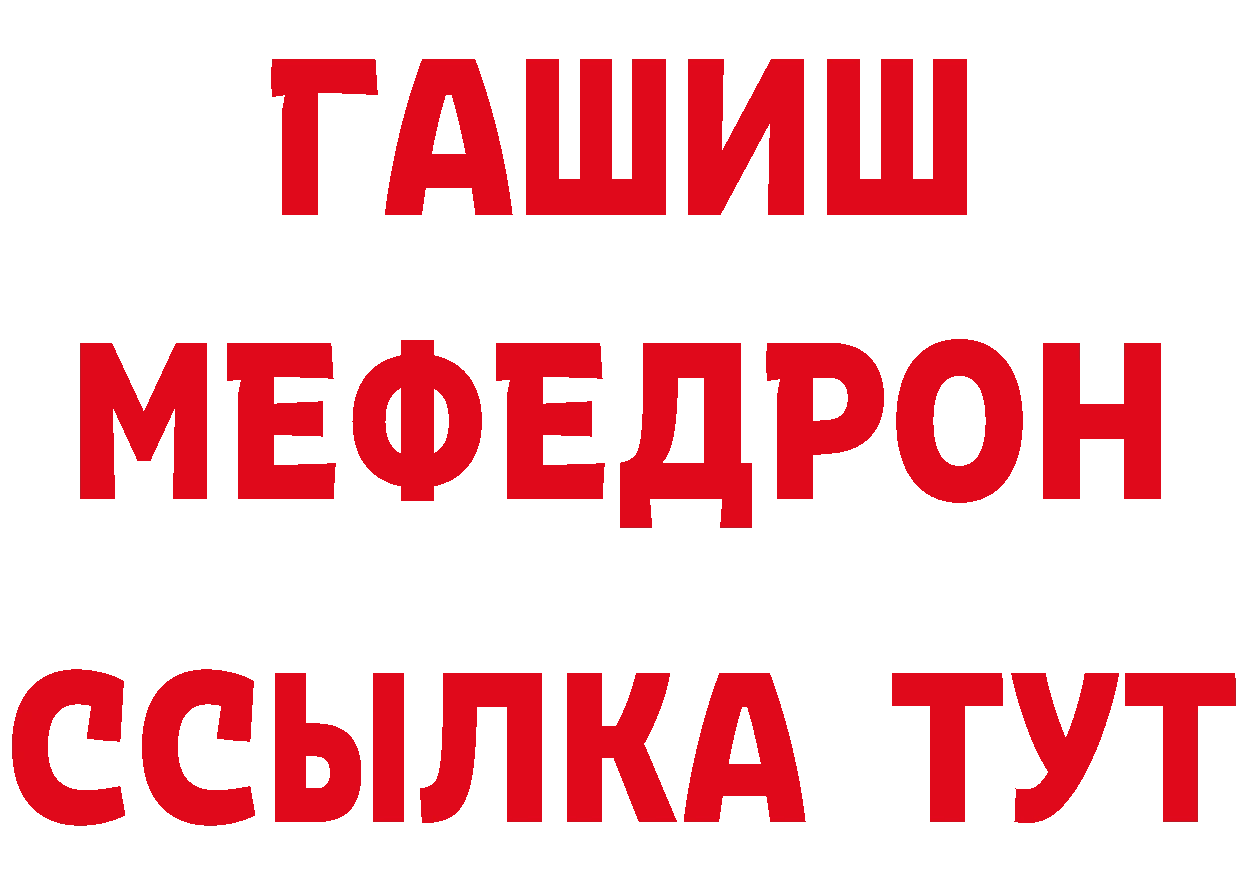 БУТИРАТ оксибутират маркетплейс дарк нет mega Искитим