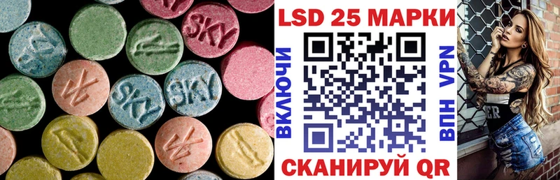 цены   Искитим  LSD-25 экстази кислота 