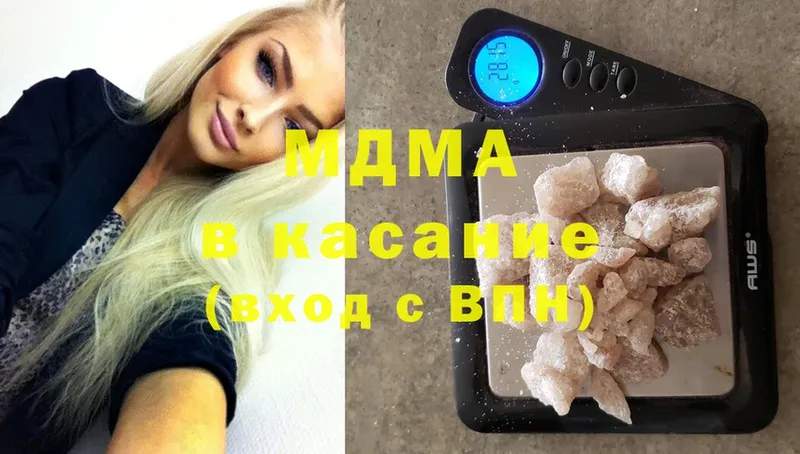 MDMA молли  Искитим 