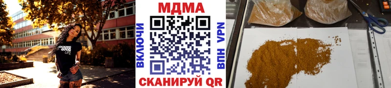 купить закладку  Искитим  kraken рабочий сайт  дарк нет телеграм  МДМА crystal 