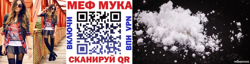 Меф 4 MMC  как найти   Искитим 