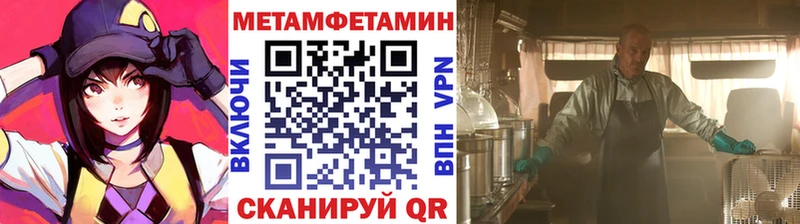 дарнет шоп  Искитим  МЕТАМФЕТАМИН Methamphetamine 