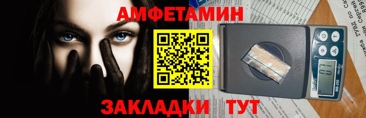 Метамфетамин Декстрометамфетамин 99.9%  Вход с VPN  Искитим  Метамфетамин Декстрометамфетамин 99.9% 