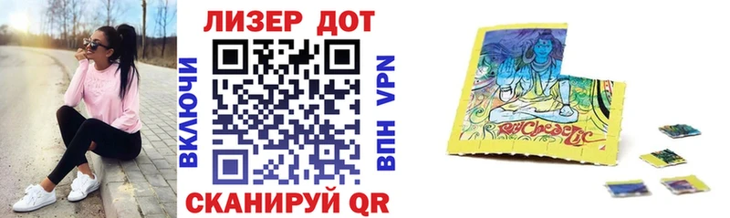 что такое наркотик  Искитим  Марки NBOMe 1,8мг 